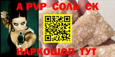 скорость mdpv Михайловка