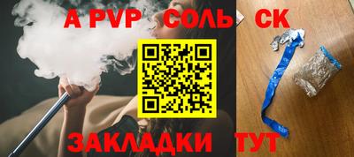 прущие грибы Михайловск